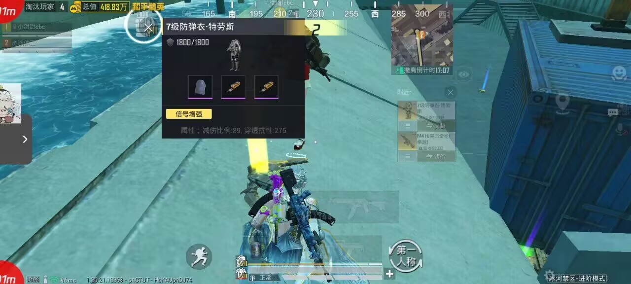 如何选择可靠的和平精英辅助？的配图，内容相关：游戏更新后，旧版辅助可能失效。正规团队通常会在24小时内推送更新，因此选择有技术支持的辅助至关重要。