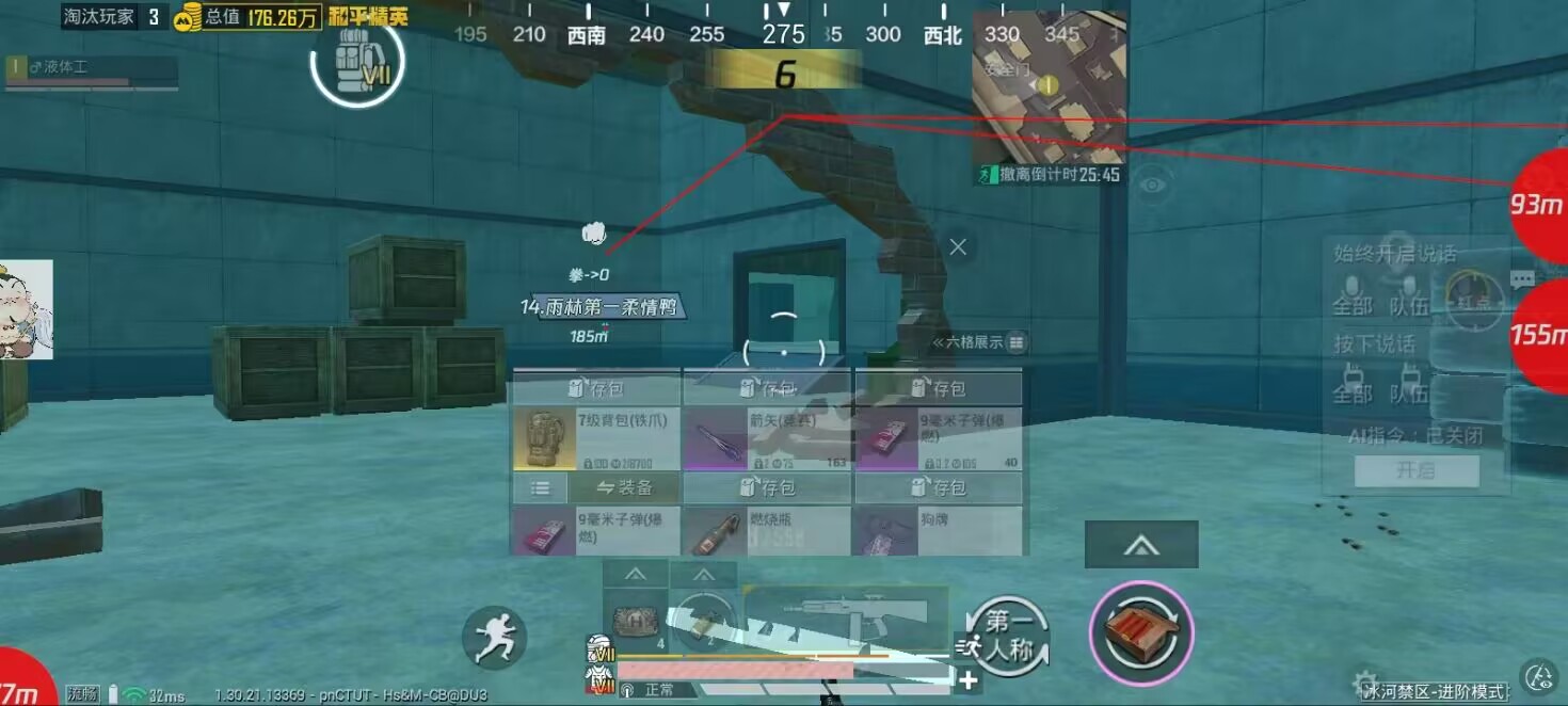 和平精英辅助使用常见问题解答的配图，内容相关：和平精英辅助工具近年来受到许多玩家的关注，主要因其提供多种实用功能，如自瞄、透视、无后坐力等。这些功...